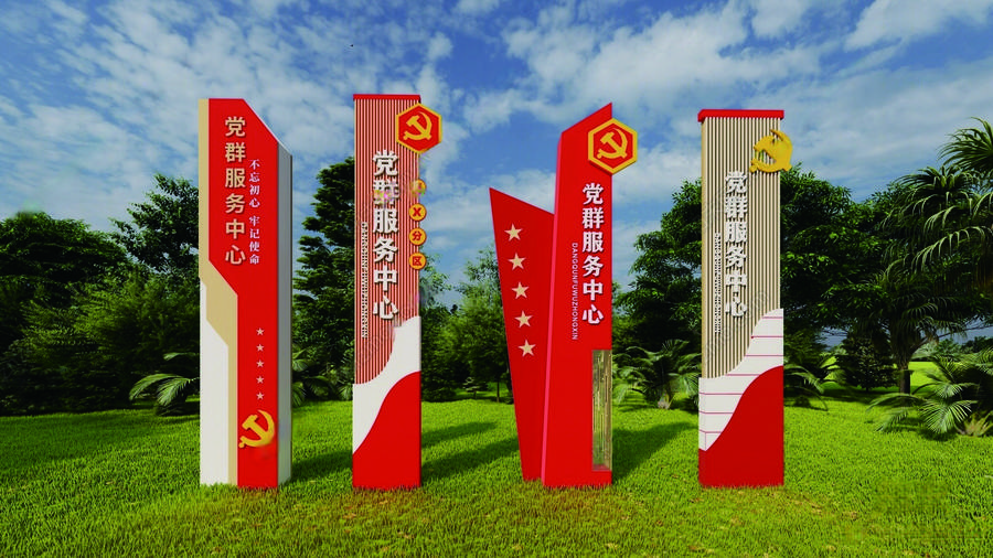标识标牌
